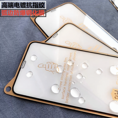 Protection Glass iPhone 16 Pro
