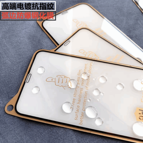 Protection Glass iPhone 13 Mini